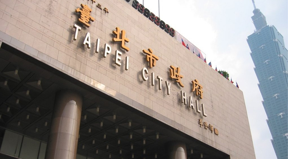 The Taipei City Government digitalized inspection processes across 27 units using Ragic.